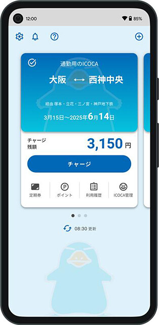 中高生が利用できる施設や制度をまとめて紹介読みもの子育て応援サイトこどもっとKOBE