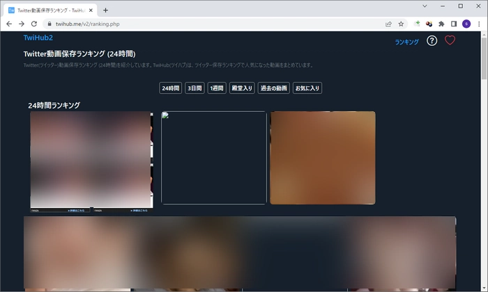 画像のおすすめ、フォロー中、エロ動画。このエロ動画の欄を消し - Yahoo!知恵袋