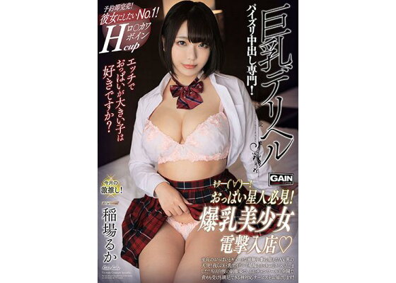 １日５分でふっくら上向き「美おっぱい」が叶う！ ３ステップエクササイズ|ダイエット、フィットネス、ヘルスケアのことならFYTTE-フィッテ