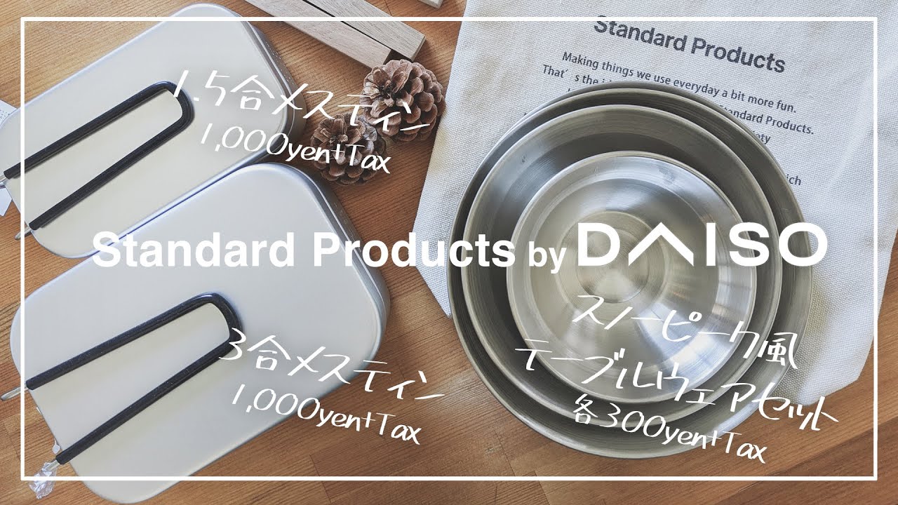 100円クーポン配布中・期間限定 グローカルスタンダードプロダクツ GSP