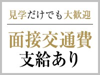 女の子＜大宮・手コキ・オナクラ＞出勤優先順一覧