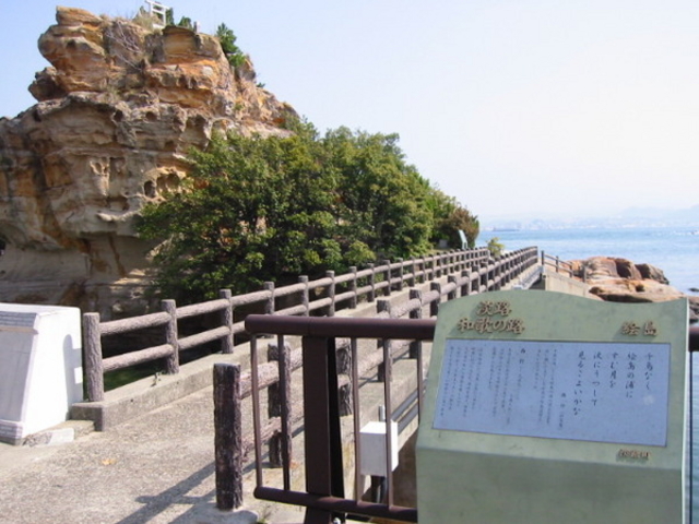 絵島淡路島人気観光地 - AWATRI 淡路島観光情報メディア