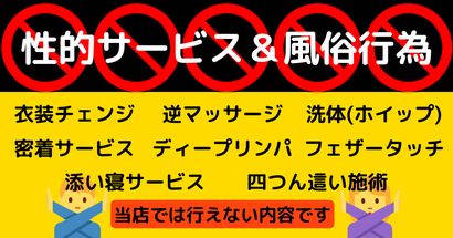 セラピスト向け】メンズエステで逆マッサージされることはある？ - エステラブワークマガジン