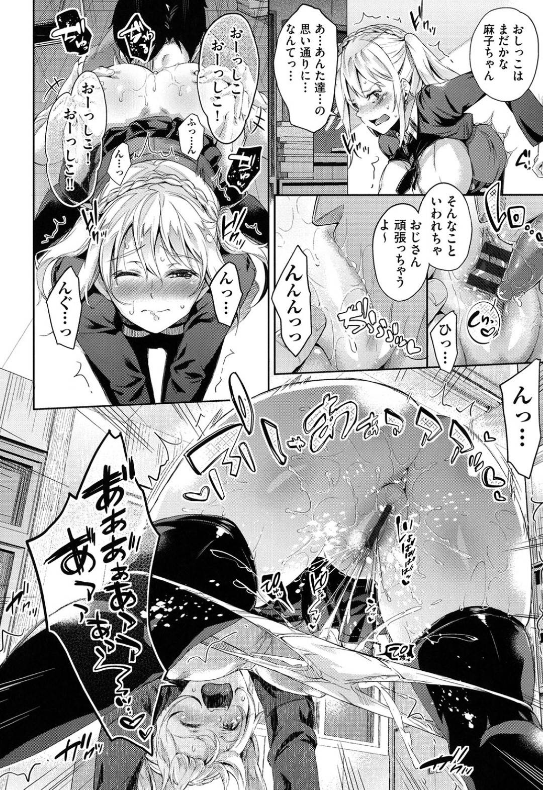 磔拘束された抵抗できない状態で好き放題触られオマンコをクンニや手マンされる黒髪少女 - エロアニメタレスト