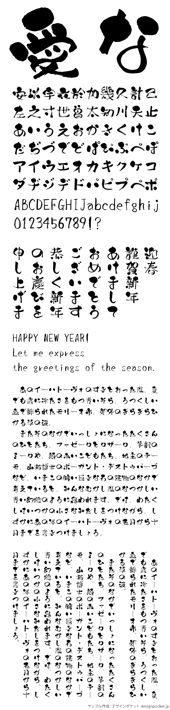 如月愛海 / もとちか襲 「朧」発売記念イベント】