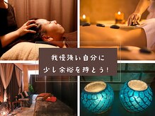 Liras Spa 長崎 長崎マッサージ（ドライヘッドスパ&リンパ専門）長崎駅前徒歩2分