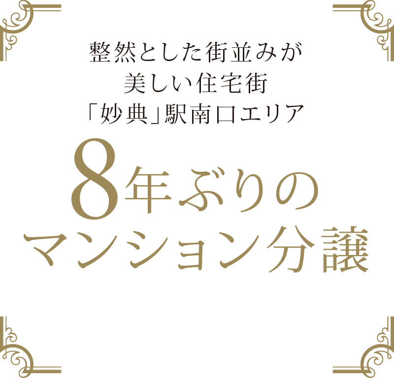 メンズエステLUXE-リュクス-のメンズエステ求人情報 - エステラブワーク愛媛