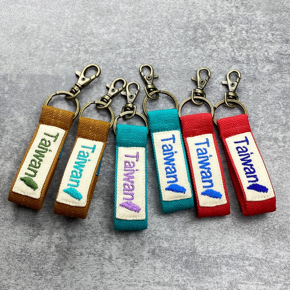 片面※台湾刺繍キャンバスキーホルダーストラップ受注生産※
