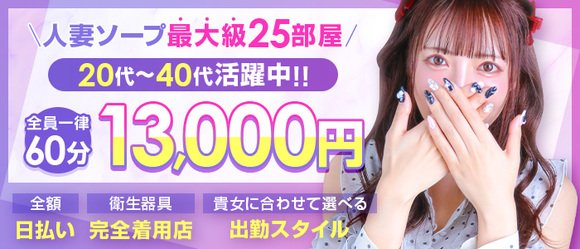 中洲ソープ「もしも彼女が○○だったら・・福岡中州本店」アクセスマップ｜フーコレ