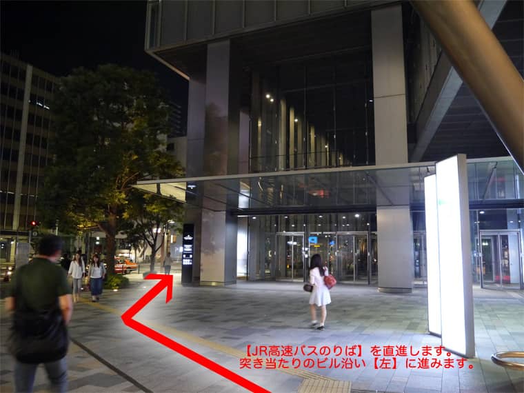 集合場所 東京 鍛冶橋駐車場 スキーバス集合場所への行き方 東京駅八重洲中央口ルートスノーボード＆スキーバスツアーのオリオンツア