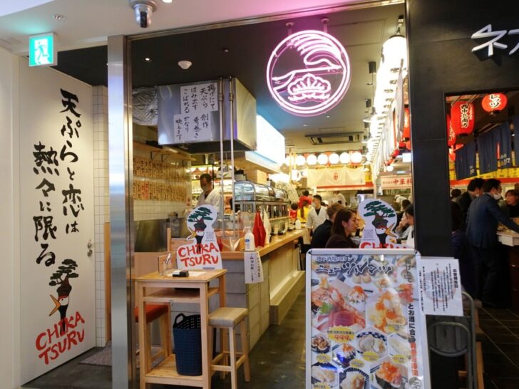 心斎橋ネオン食堂街』-エンタメ×食が楽しめる！昭和と現代が混ざり合ったネオンきらめく新スポット！-