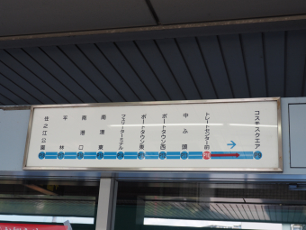 ニュートラム南港ポートタウン線: paddington