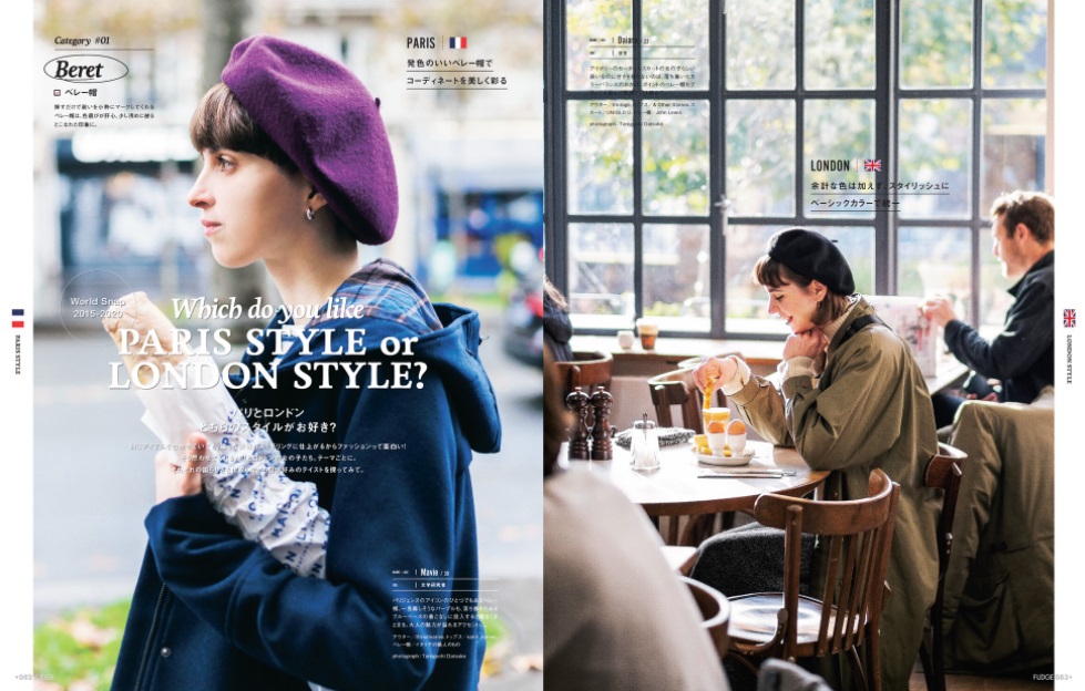 アウターで個性を出した着こなしが人気！ ロンドンガールの一週間コーデ特集ファッションFUDGE.jp