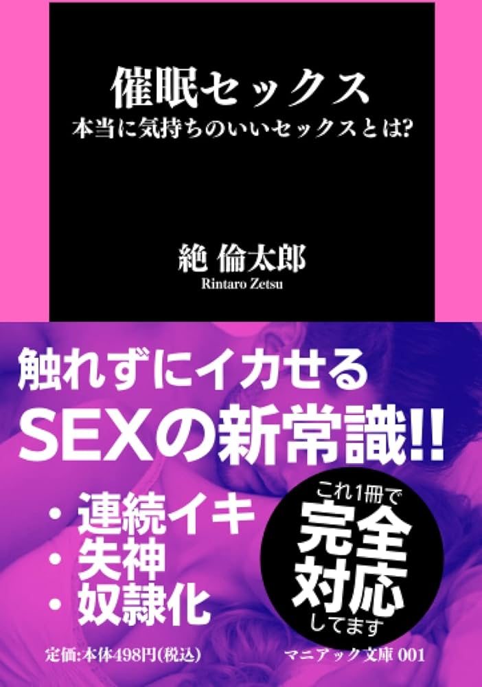 ポルチオとは？ 刺激で中イキするって本当？ 医師が教える正しい知識｜「マイナビウーマン」