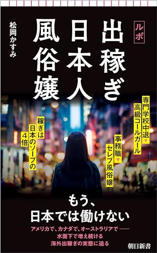 日本一真面目な風俗店 スタイルグループの独立・開業情報 - フーコムFC