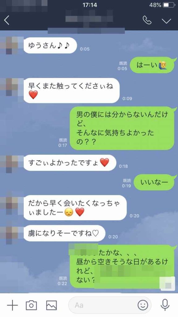 ☆初めての中イキ♪清純そうな女の子が男性のテクニックでどんどんエッチにｗ | 女性向け無料アダルト動画 ちょっとエッチな子猫たん