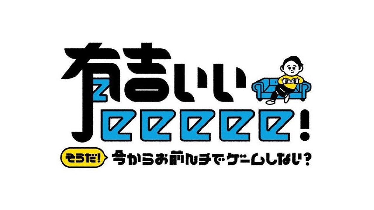 ena蒲田 | 公式・進学塾のena｜中学・高校受験を中心に大学受験まで対応