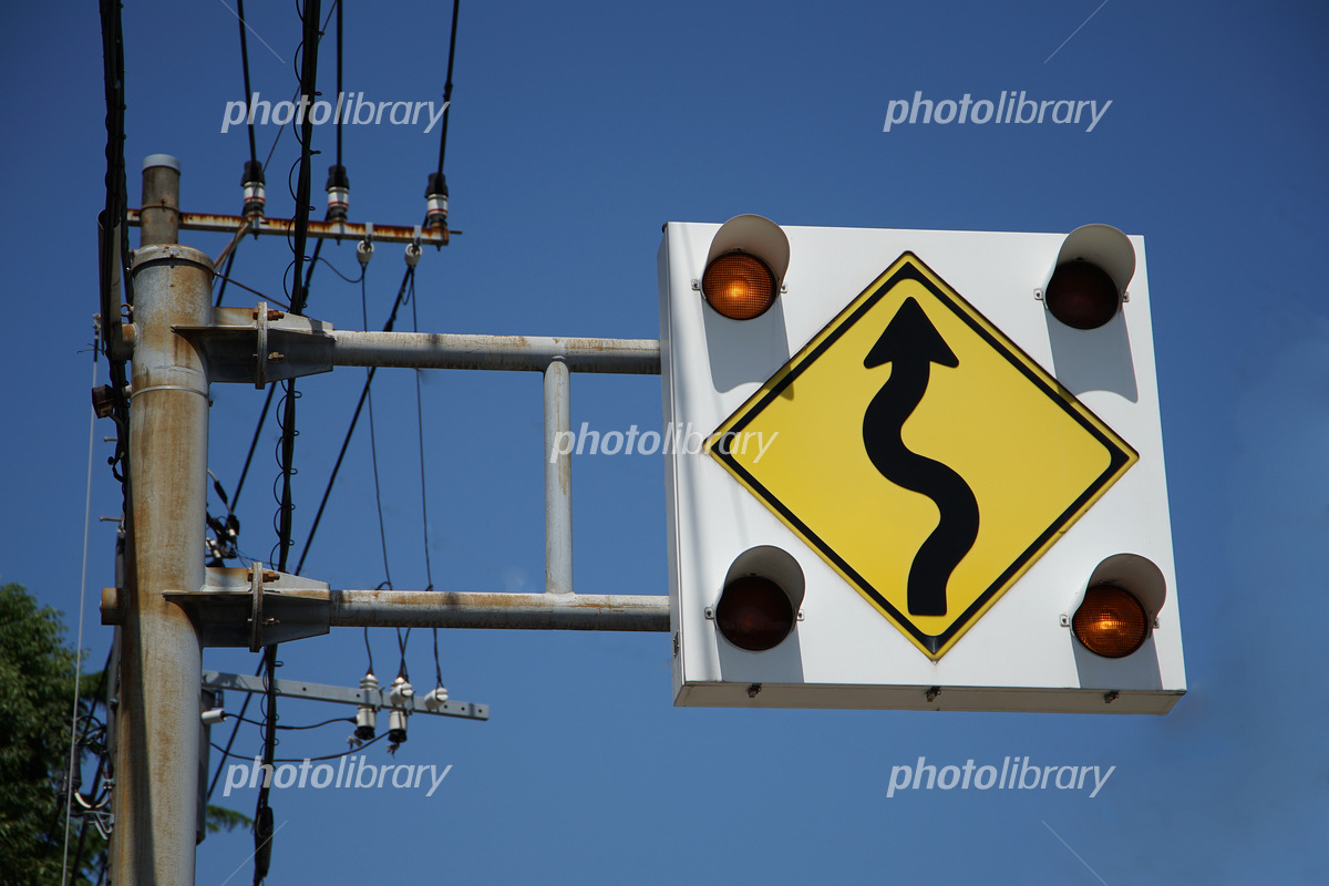 警戒標識 S206 右