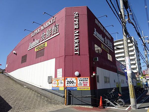 ピンクスター - 関内・曙町/店舗型ヘルス・風俗求人【いちごなび】