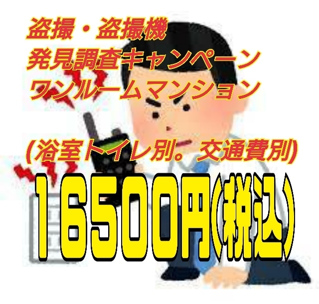 他人の裸と性生活 プライバシーや個人情報は一切無視して覗いて盗撮して発売します。 | 宅配アダルトDVDレンタルのTSUTAYA DISCAS