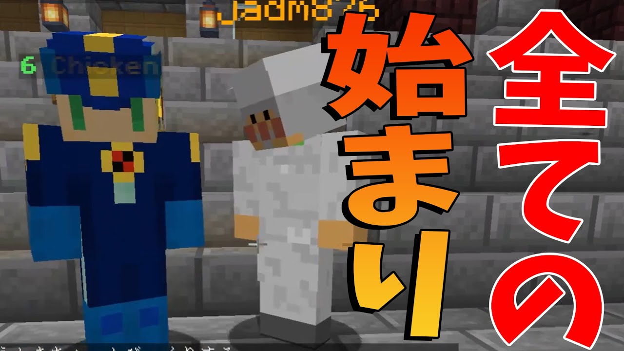 れてんジャダムが本当はやばい理由