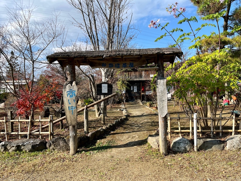 ファンクラマッチカード かほ 神田茶屋 2枚セット -