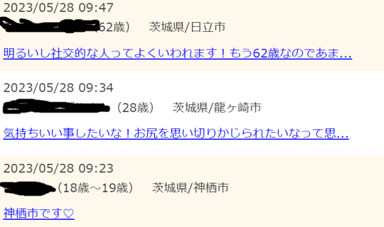 京都セフレの作り方！セフレが探せる出会い系を徹底解説 - ペアフルコラム