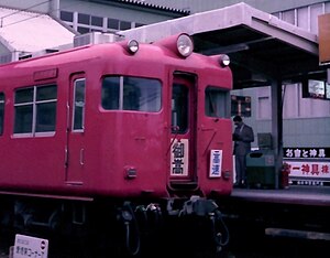 愛知環状鉄道 2208 (愛環2000系)