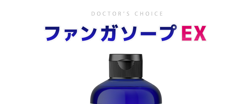 ぺディフィックス社 ファンガソープ クレンジングウォッシュ 400ML