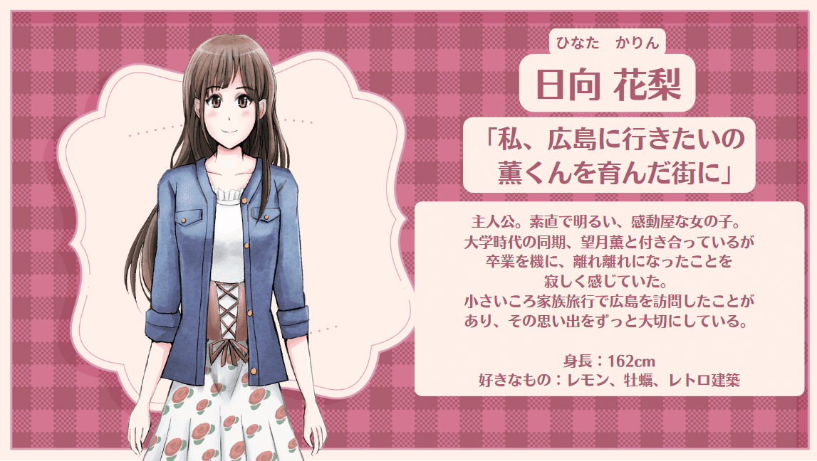 望月花梨の本おすすめランキング一覧｜作品別の感想・レビュー - 読書メーター