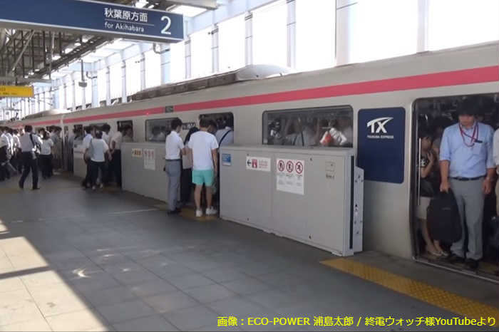 紅葉シーズンは大混雑！リバティけごん1号で日光へ行ってきた