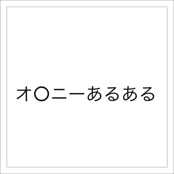 AVデビュー】『イッたことないです…』20歳のロリ系美少女がエッチが好きすぎてデビュー！？笑顔が可愛すぎます！！ - 無料アイドル動画集