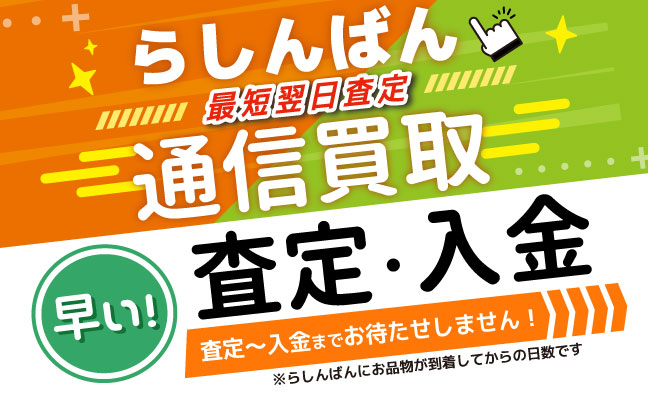 【@小豆コラボ】童貞っぽい男選手権！！あーずーと原宿デート♡♡♡