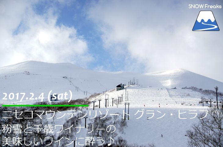 ニセコマウンテンリゾート グラン・ヒラフ子連れのおでかけ・子どもの遊び場探しならコモリブ