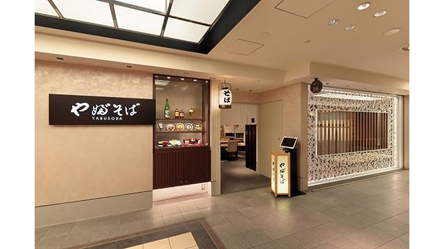 大阪駅・梅田駅でニキビ治療ができる皮膚科の評判（特徴別、保険＆自費） | ニキビLabo（ニキビラボ）