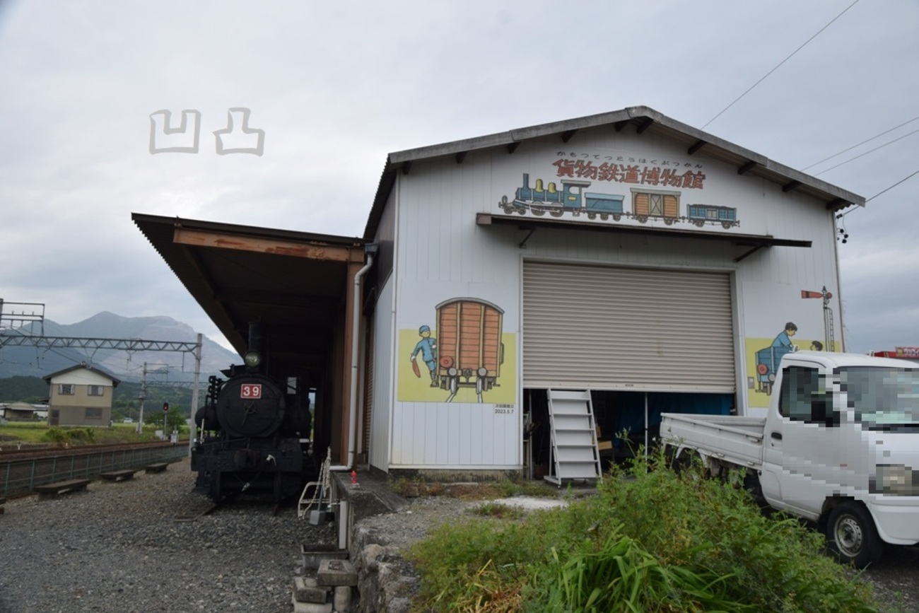 貨物鉄道博物館 20周年記念イベント 2023年11月5日-