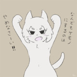 しかるねこ on X: 