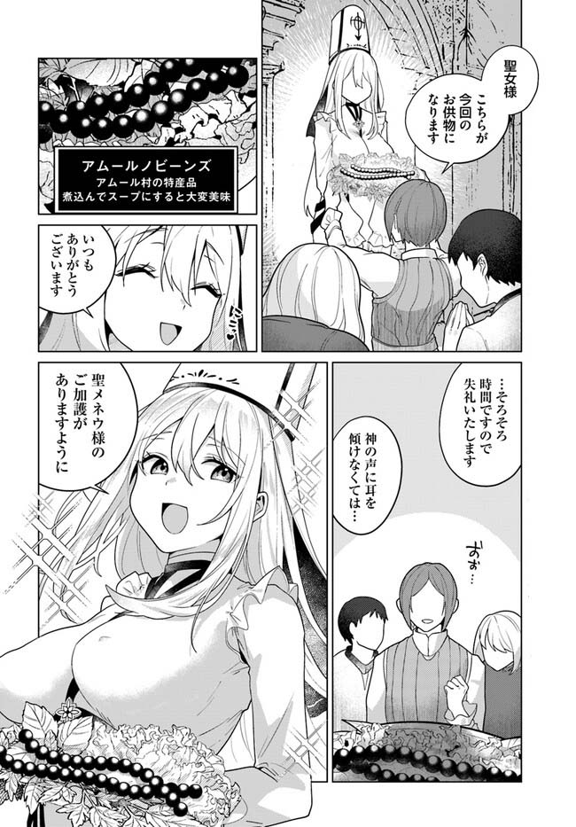 エロ漫画】褐色巨乳JKが先生に目隠しされてパイパンまんこにバイブ突っ込まれてオーガズム！！【無料 エロ同人】 – エロコミックハンター