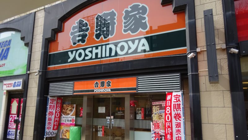 にゃん福 〜あの深夜らーめんの人気店が移転！しかも昼営業！〜 | たるビートのラーメンblog from