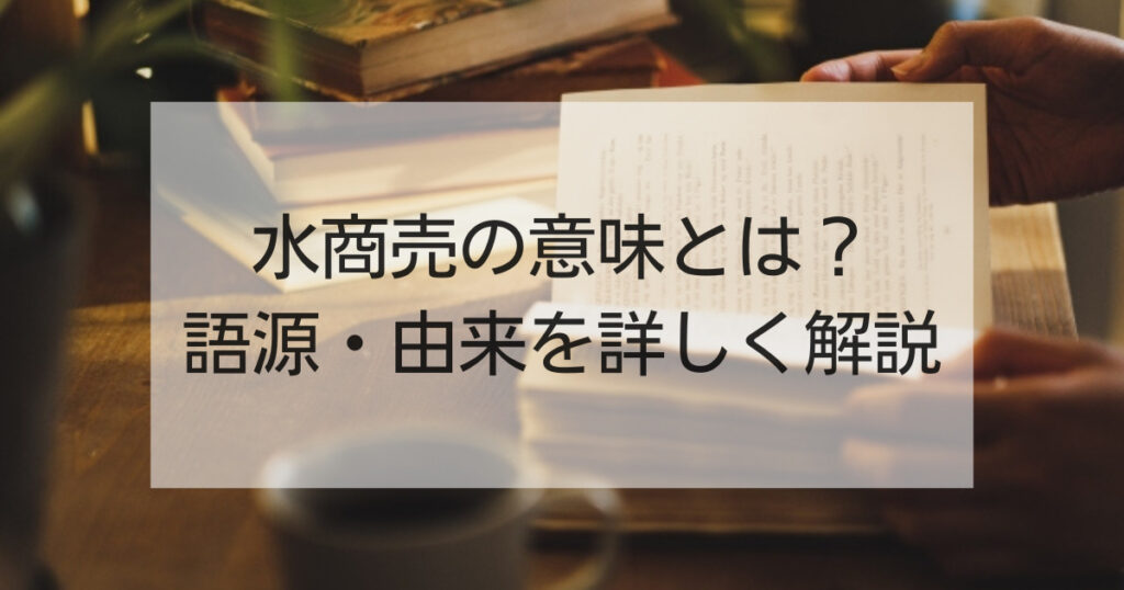 ボーイ必読！キャバクラの「接客マニュアル」 | メンズ体入PLUS