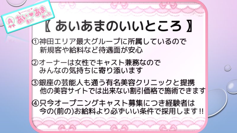 歯科タケダクリニックでは“歯科からの健康と美しい笑顔の実現へ向けて”フリーアナウンサー神田愛花を起用した大幅リニューアルを実施【歯科タケダクリニック】  (2023年10月3日) - エキサイトニュース