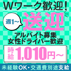 NN・NS・S着とは？意味と違いを解説 | 日本ソープ案内所