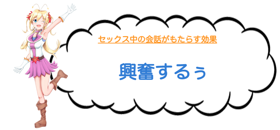 男性にこっそり聞いてみた！ エッチ中に会話をするのって、好き？ - Peachy（ピーチィ） -