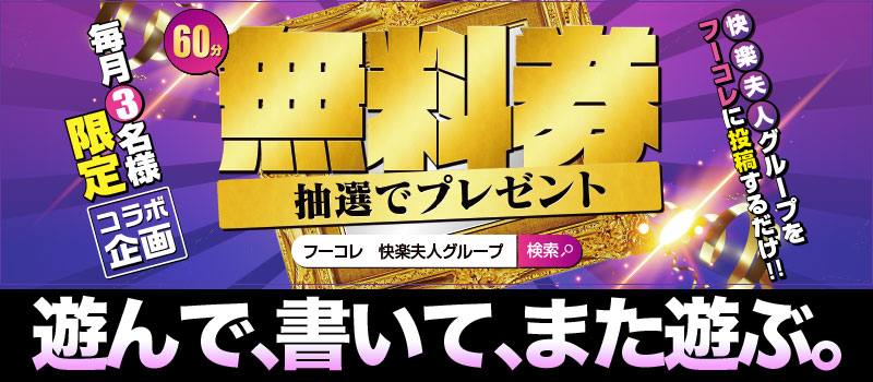 オナニーすると太るって本当？原因と解決方法を徹底リサーチ