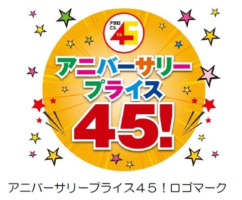 大阪市阿倍野区】サクサクのメンチカツ！『アポロビル』内の『カレーハウス スパイシー アポロ店』で、『王様カレー』と『コールスロー』を味わう！