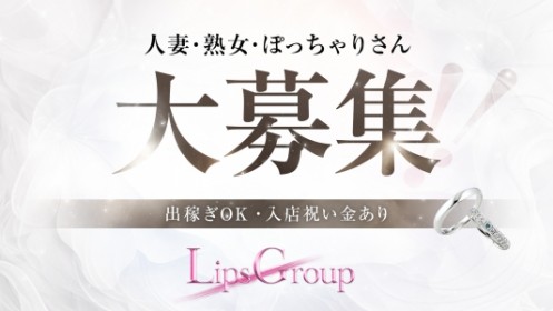 岡山市の出稼ぎ風俗求人・バイトなら「出稼ぎドットコム」