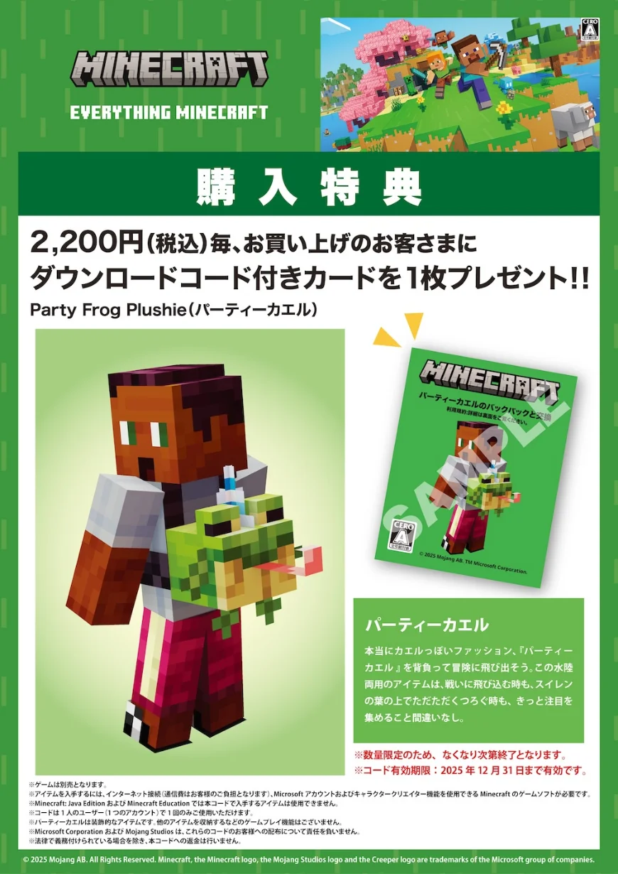 インスタ映え マイクラでタピオカ店を作ってみよう