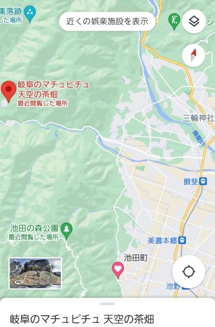 岐阜岐阜のマチュピチュ 天空の茶畑 : ＢＱ ～B-spot