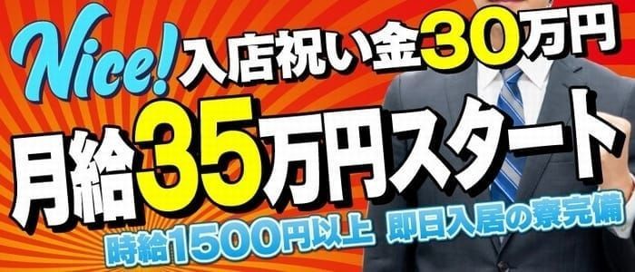 おっぱぶ】とはどんなお仕事？ 接客内容やお給料などを解説します | シンデレラグループ公式サイト