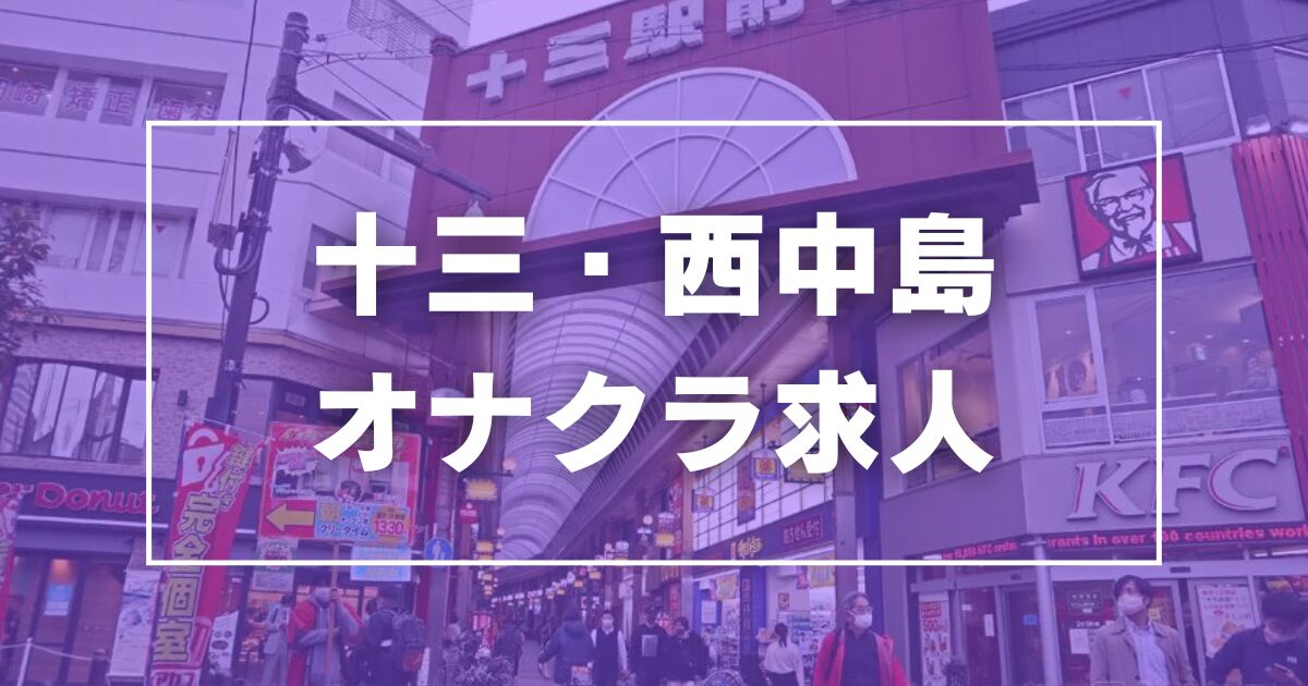 ☆なおみ☆」の動画：手コキ・オナクラ専門店ぴゅあ☆20分4000円～☆（テコキオナクラセンモンテンピュアニジュップンヨンセンエン） -  沼津・三島/デリヘル｜シティヘブンネット